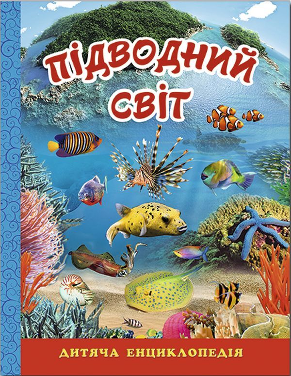 Amazing facts (set of 3 books) / Дивовижні факти (комплект із 3 книг) Юлия Карпенко 978-617-536-788-9, 9786175368312, 9786175368077-4