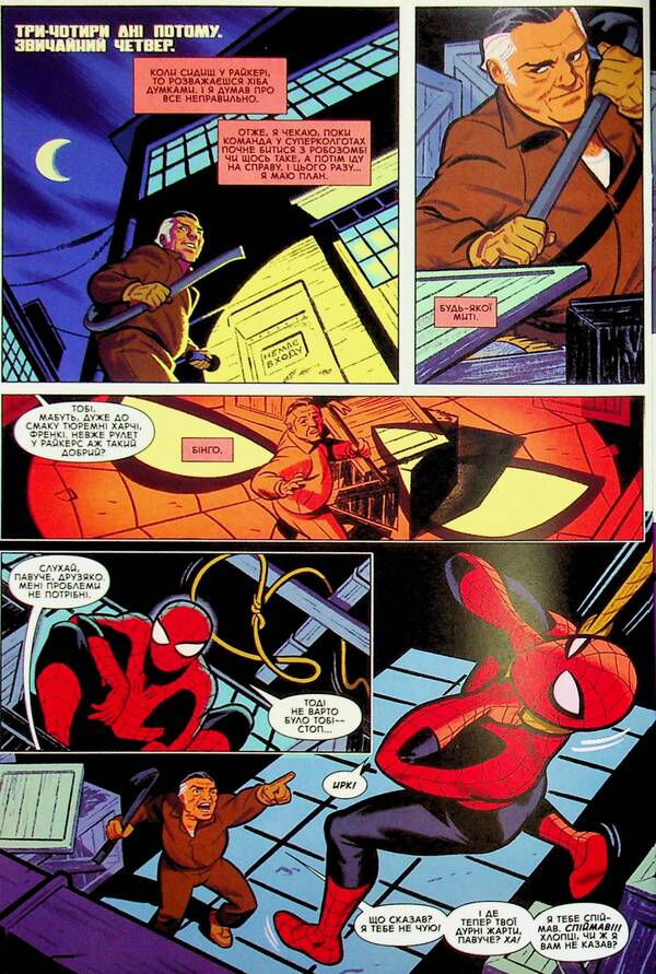 Amazing fantasy #1000 / Дивовижна фантазія #1000 Дэн Слотт, Курт Бьюсик, Джонатан Хикман 978-617-09-9520-9-6