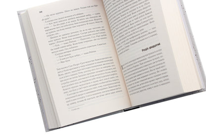 American dirt / Американський бруд Джанин Камминс 978-966-982-169-0-5