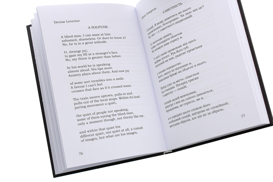 American poetry translated by Valery Kikoty / Американська поезія у перекладах Валерія Кикотя  978-617-7939-17-6-5