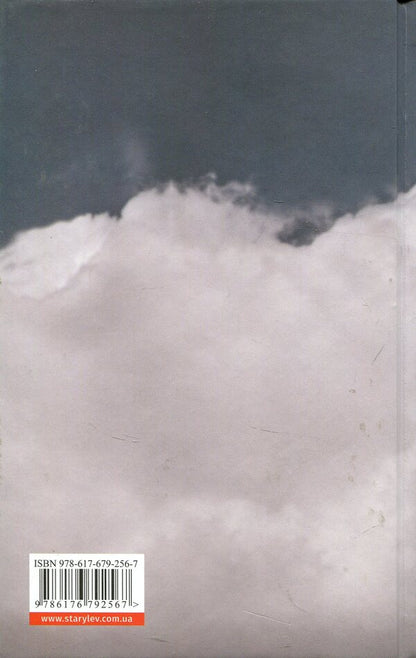 American sniper / Американський снайпер Крис Кайл 978-617-679-256-7-2