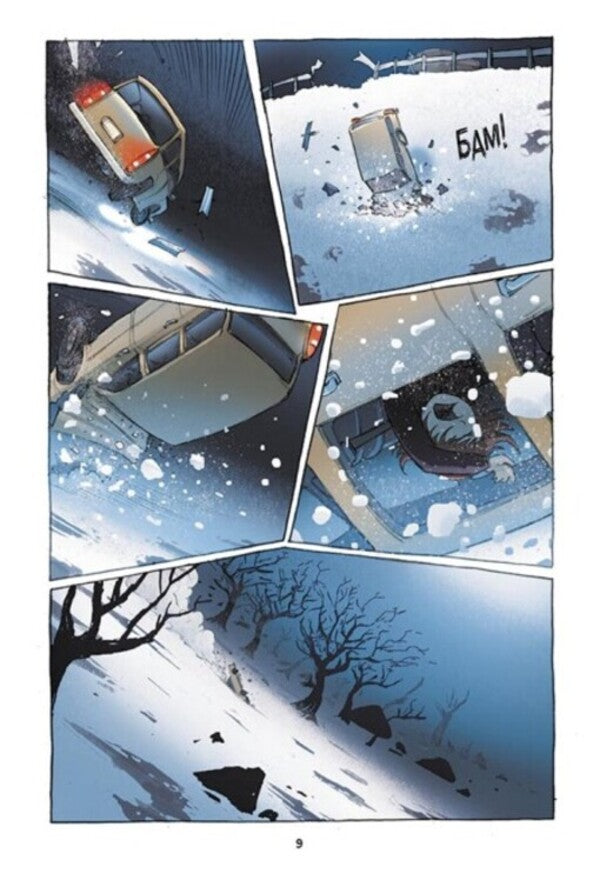 Amulet. Book 1. The keeper of the stone / Амулет. Книга 1. Хранителька каменя Кадзу Кибуиси 978-617-09-8115-8-5