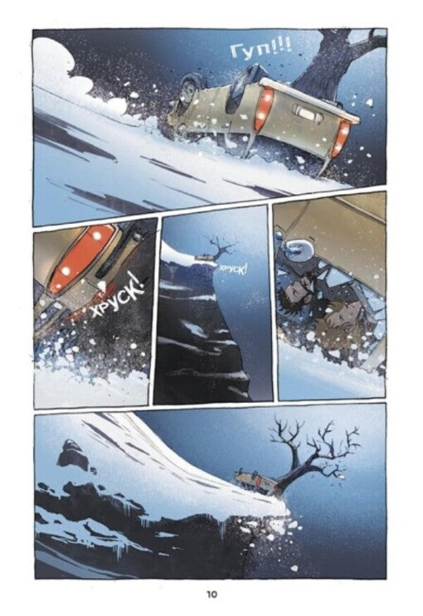 Amulet. Book 1. The keeper of the stone / Амулет. Книга 1. Хранителька каменя Кадзу Кибуиси 978-617-09-8115-8-6