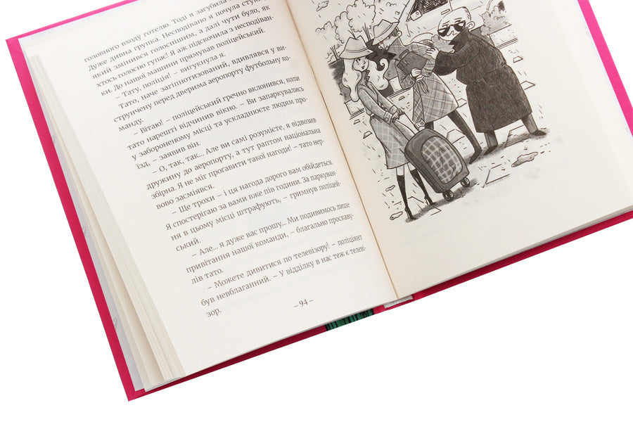 Amy And The Secret Supergirl Club. Book 1 / Емі і таємний клуб супердівчат. Книга 1 Agnieszka Meleh / Агнешка Мелех 9786176797555-5