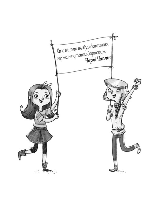 Amy And The Secret Supergirl Club. Secret Diary / Емі і Таємний Клуб Супердівчат. Таємний щоденник Agnieszka Meleh / Агнешка Мелех 9789664483770-2