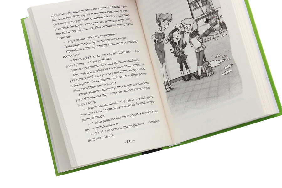 Amy and the Secret Supergirl Club.Book 3. On stage / Емі і таємний клуб супердівчат. Книга 3. На сцені Агнешка Мелех 978-617-679-806-4-5