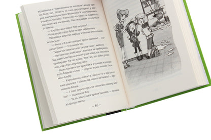 Amy and the Secret Supergirl Club.Book 3. On stage / Емі і таємний клуб супердівчат. Книга 3. На сцені Агнешка Мелех 978-617-679-806-4-5