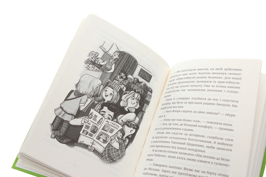 Amy and the Secret Supergirl Club.Book 3. On stage / Емі і таємний клуб супердівчат. Книга 3. На сцені Агнешка Мелех 978-617-679-806-4-6