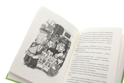 Amy and the Secret Supergirl Club.Book 3. On stage / Емі і таємний клуб супердівчат. Книга 3. На сцені Агнешка Мелех 978-617-679-806-4-6