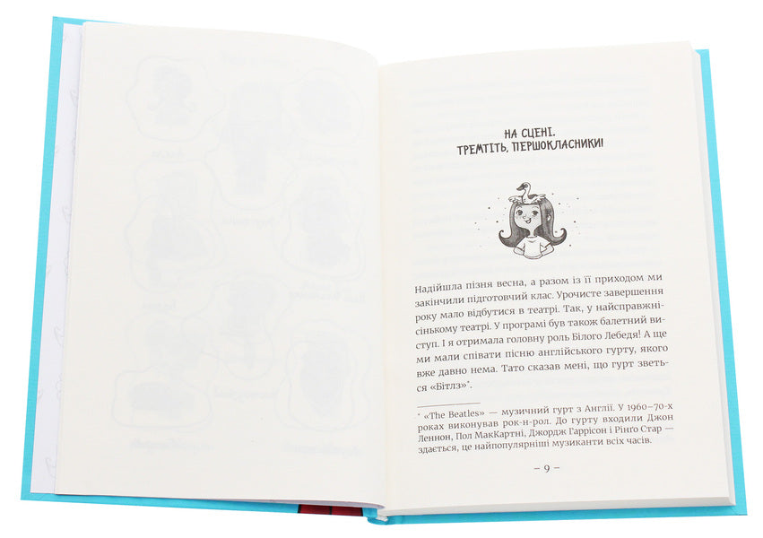 Amy and the Secret Supergirl Club.Volume 2. Spanish class / Емі і таємний клуб супердівчат. Том 2. Гурток іспанської Агнешка Мелех 978-617-679-790-6-4