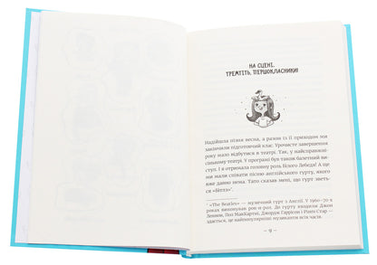 Amy and the Secret Supergirl Club.Volume 2. Spanish class / Емі і таємний клуб супердівчат. Том 2. Гурток іспанської Агнешка Мелех 978-617-679-790-6-4