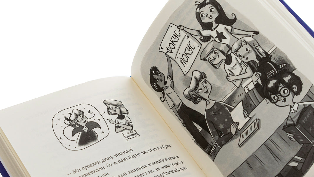 Amy and the Secret Supergirl Club. Hocus Pocus. Book 9 / Емі і Таємний Клуб Супердівчат. Фокус-покус. Книга 9 Агнешка Мелех 978-966-448-179-0-4