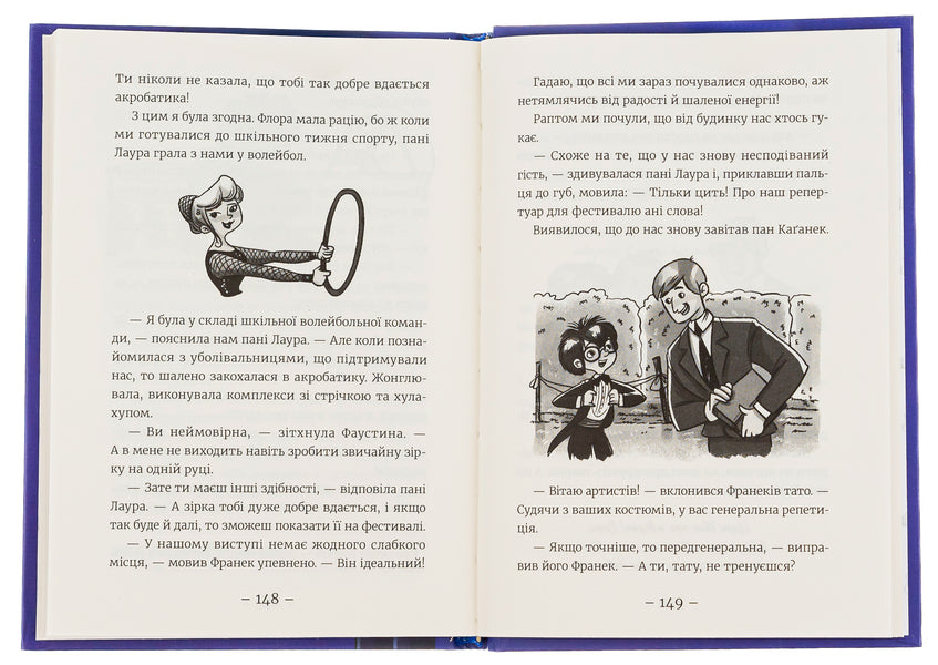 Amy and the Secret Supergirl Club. Hocus Pocus. Book 9 / Емі і Таємний Клуб Супердівчат. Фокус-покус. Книга 9 Агнешка Мелех 978-966-448-179-0-5