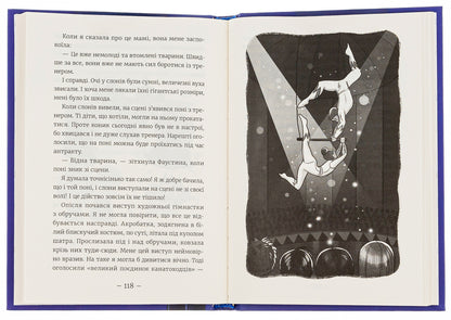 Amy and the Secret Supergirl Club. Hocus Pocus. Book 9 / Емі і Таємний Клуб Супердівчат. Фокус-покус. Книга 9 Агнешка Мелех 978-966-448-179-0-6