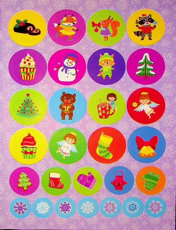 An Album Of Winter Stickers. Cheerful Animals - Альбом зимових налпок. Весел зврятка - Author not specified 9786175444832-4