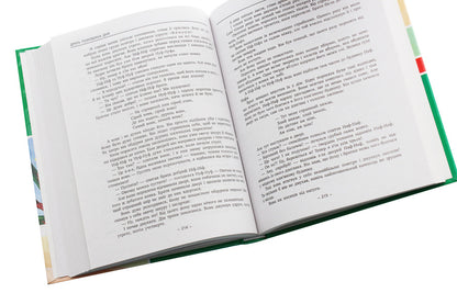 An Artistic Word In A Childs Life Textbook Guide Younger School Age - Художн слово в житт дитини Посбник-хрестоматя Молодший шкльний вк - Author not specified 9786175403976-5