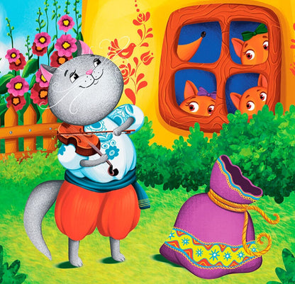 An Entertaining Fairy Tale. A Cat And A Rooster / Казка-розважалка. Котик і півник / Author not specified 9786175476178-5