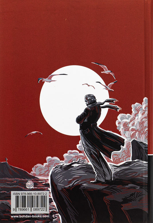 An almighty calling. Works of Taras Shevchenko. Book 2 / Всемогутнє покликання. Твори Тараса Шевченка. Книга 2 Тарас Шевченко 978-966-10-8972-2-2