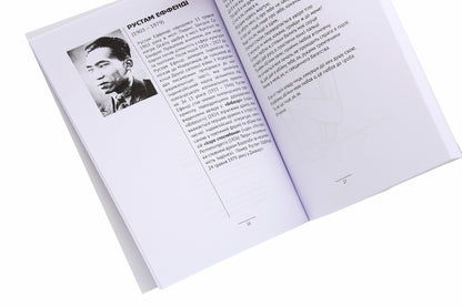 An anthology of Indonesian poetry of the 20th century / Антологія індонезійської поезії ХХ сторіччя  978-617-7349-73-9-5