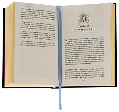 An eerie glow / Моторошне сяйво Б. Р. Маерс 978-617-522-193-8-5