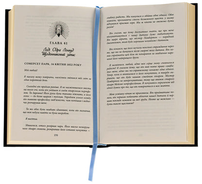 An eerie glow / Моторошне сяйво Б. Р. Маерс 978-617-522-193-8-6