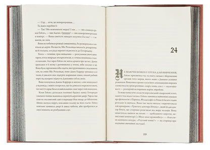 Anatomy: A love story (Anatomy. A love story) / Анатомія: історія кохання (Anatomy. A love story) Дана Шварц 978-617-8023-68-3-5