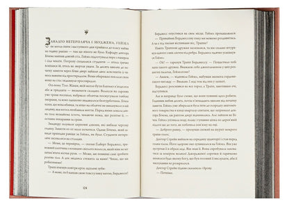 Anatomy: A love story (Anatomy. A love story) / Анатомія: історія кохання (Anatomy. A love story) Дана Шварц 978-617-8023-68-3-6