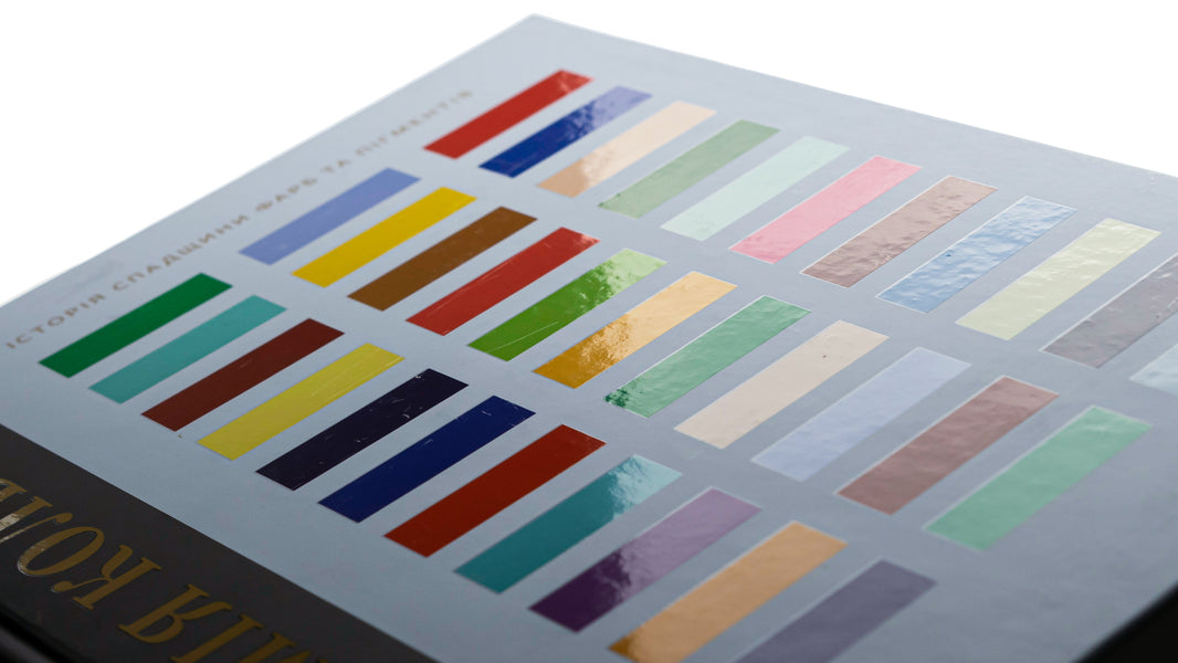 Anatomy of color / Анатомія кольору Патрик Бати, Патрик Бати 978-617-8025-54-0-4