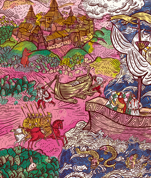 Ancient and recent journeys / Мандри давні та нещодавні Светлана Богдан 978-617-7925-39-1-5