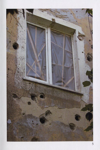 And a moment like eternity / И миг как вечность Людмила Машковская 978-617-8000-10-3-5