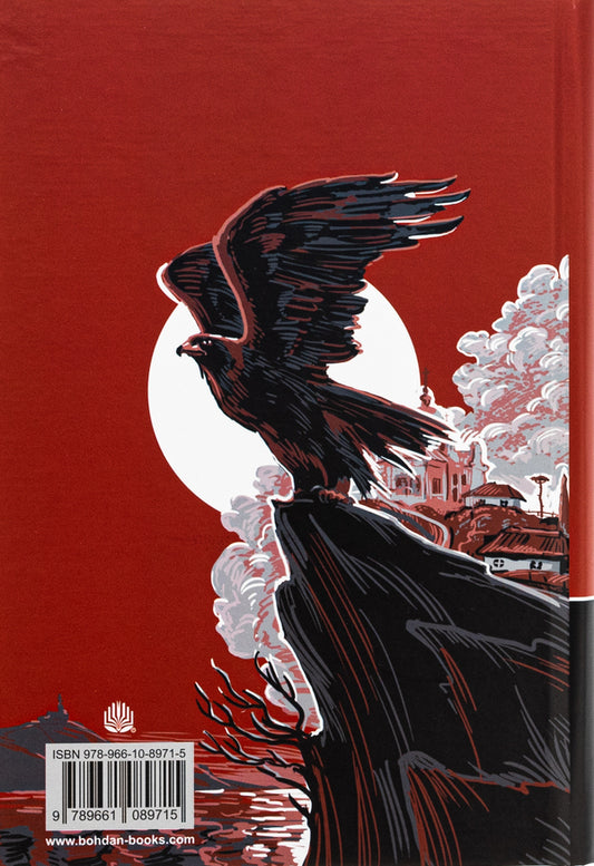 And keep the eagle flying. Works of Taras Shevchenko. Book 1 / І зберегти політ орла. Твори Тараса Шевченка. Книга 1 Тарас Шевченко 978-966-10-8971-5-2