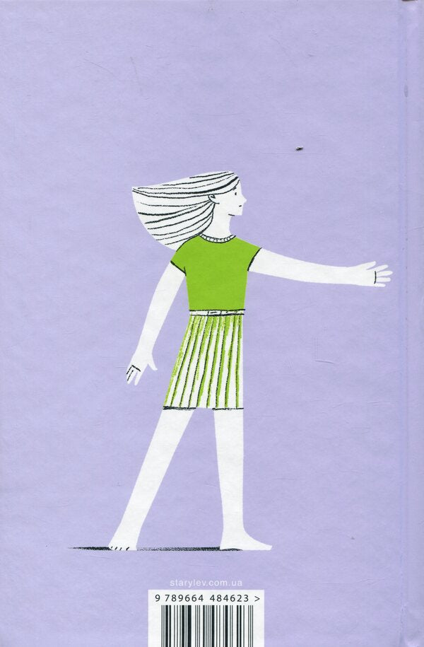 And so daily / І так щодня Дэвид Левитан 978-966-448-462-3-2