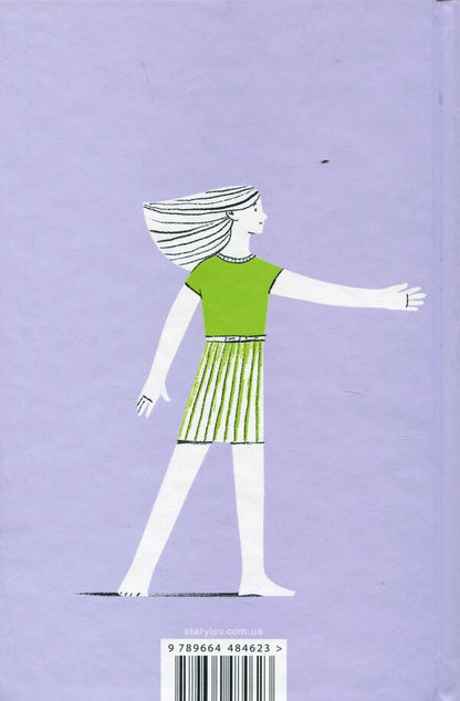 And so daily / І так щодня Дэвид Левитан 978-966-448-462-3-2