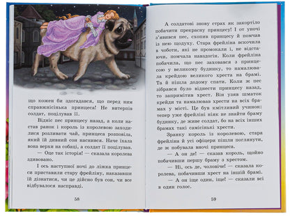 Andersen's fairy tales / Казки Андерсена Ганс Христиан Андерсен 9786170986368-5