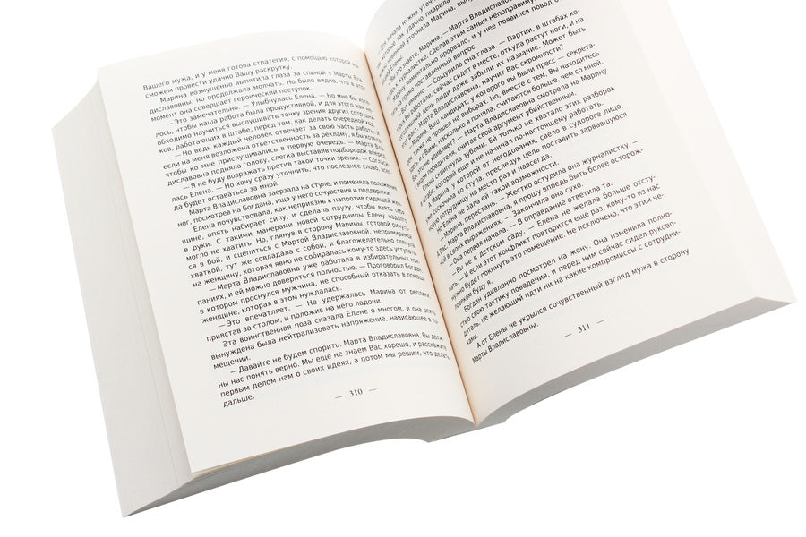 Angels don't sleep / Ангелы не спят Светлана Куспысь 978-617-7910-13-7-4