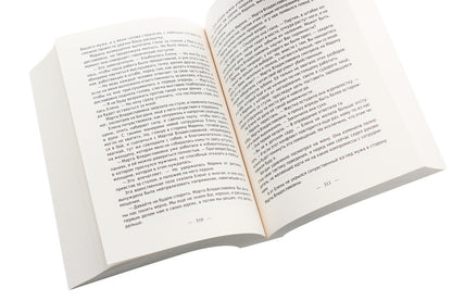 Angels don't sleep / Ангелы не спят Светлана Куспысь 978-617-7910-13-7-4