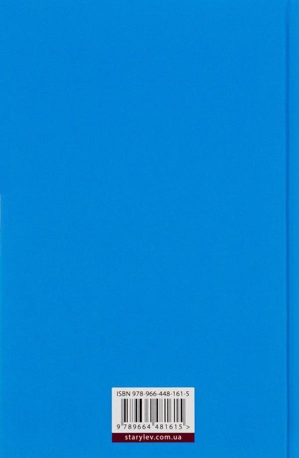 Angels in necklaces / Ангели в намистах Елена Лотоцкая 978-966-448-161-5-2