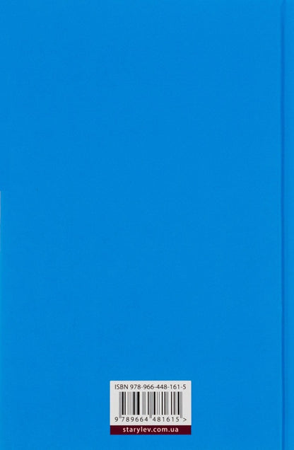 Angels in necklaces / Ангели в намистах Елена Лотоцкая 978-966-448-161-5-2