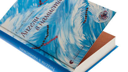 Angels in necklaces / Ангели в намистах Елена Лотоцкая 978-966-448-161-5-4