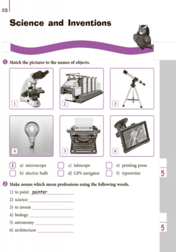 Anglіyskka Mova. 9Th Grade. Calls The Right Galina Zakharova, Julia Chernyshova / Галина Захарова, Юлия Чернышова 9786170933003-3
