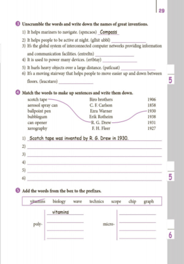 Anglіyskka Mova. 9Th Grade. Calls The Right Galina Zakharova, Julia Chernyshova / Галина Захарова, Юлия Чернышова 9786170933003-4