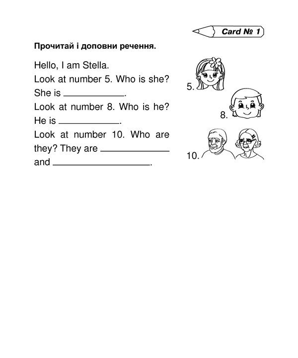 Anglіyskka Mova. Easy English. Ydemo At The 3Rd Grade Alla Andrienko / Алла Андриенко 2005000016479-4