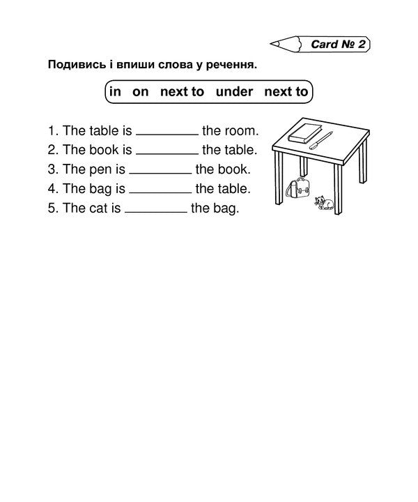 Anglіyskka Mova. Easy English. Ydemo At The 3Rd Grade Alla Andrienko / Алла Андриенко 2005000016479-5