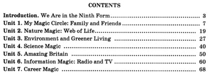 Anglіyskka Mova. Robochiy Smokes For Grade 9 Nadezhda Vitushinskaya, Oksana Kosovan / Надежда Витушинская, Оксана Косован 9789660731721-3