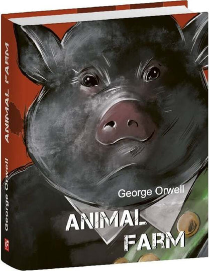 Animal Farm / Animal Farm Джордж Оруэлл 978-617-8551-50-6-3