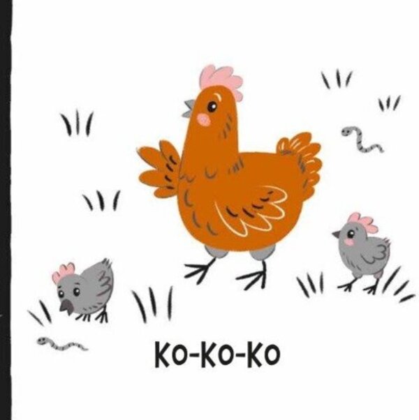 Animals And Sounds / Звірята і звуки Natalya Myroshnychenko / Наталія Мірошниченко 9789667615864-3