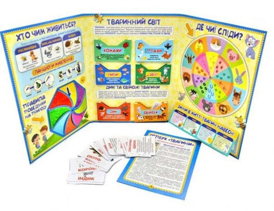 Animals Mini-lapbook. NUSH / Тварини. Міні-лепбук. НУШ  4823076143893-2