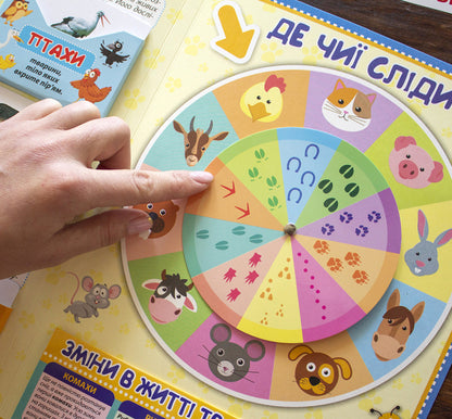 Animals Mini-lapbook. NUSH / Тварини. Міні-лепбук. НУШ  4823076143893-4