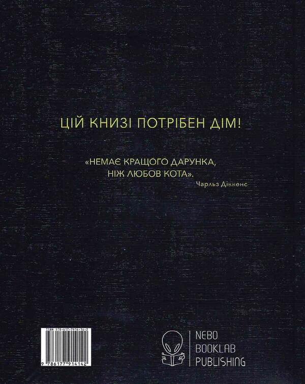 Animals in Art (a set of 2 books) / Тварини в мистецтві (комплект із 2 книг) Ангус Юланд, Кетра Уилсон 9786177914289, 9786177914579-3