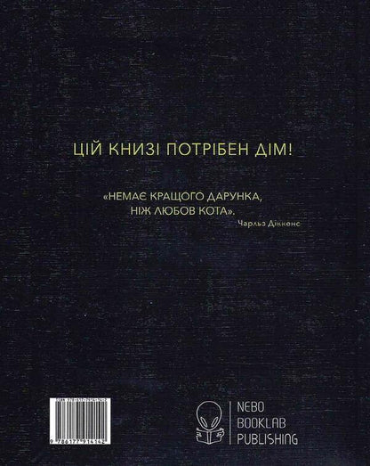 Animals in Art (a set of 2 books) / Тварини в мистецтві (комплект із 2 книг) Ангус Юланд, Кетра Уилсон 9786177914289, 9786177914579-3